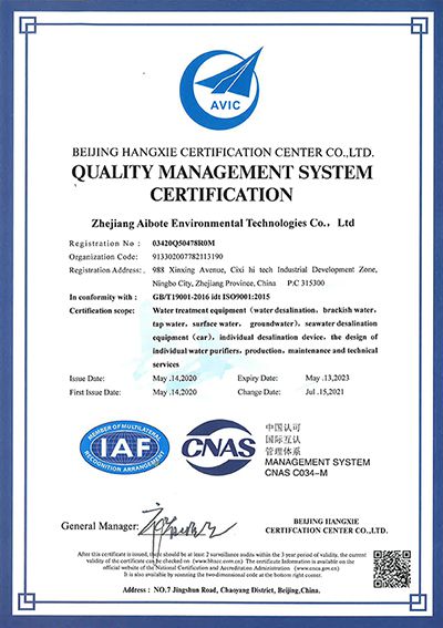 ISO 14001 Система управления окружающей средой